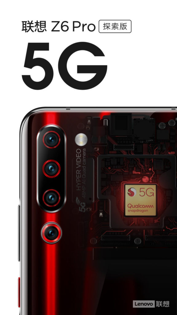 Γεμάτο "καλούδια" το Lenovo Z6 Pro 5G Transparent Edition, όπως SD855 και X50 5G modem! 2