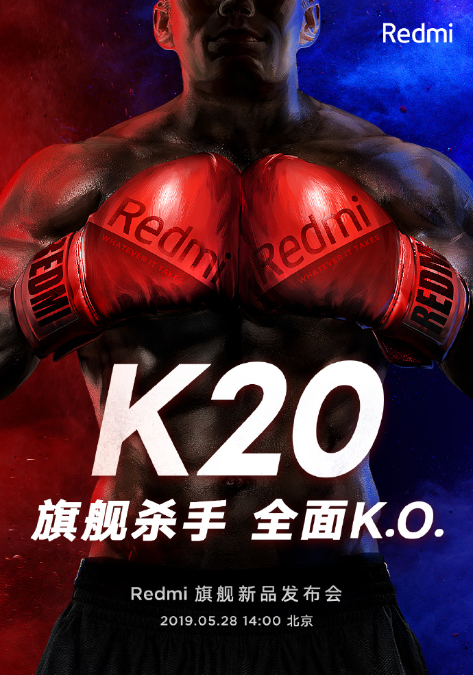 Από 28 Μαΐου θα δούμε επίσημα το Redmi K20 στην Κίνα 1