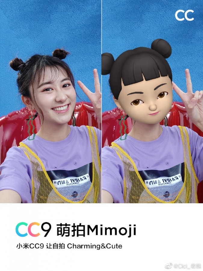 Με το χαρακτηριστικό Mimoji έρχεται το Xiaomi Mi CC9, ενώ εμφανίζεται σε βίντεο και το Meitu Custom Edition 3