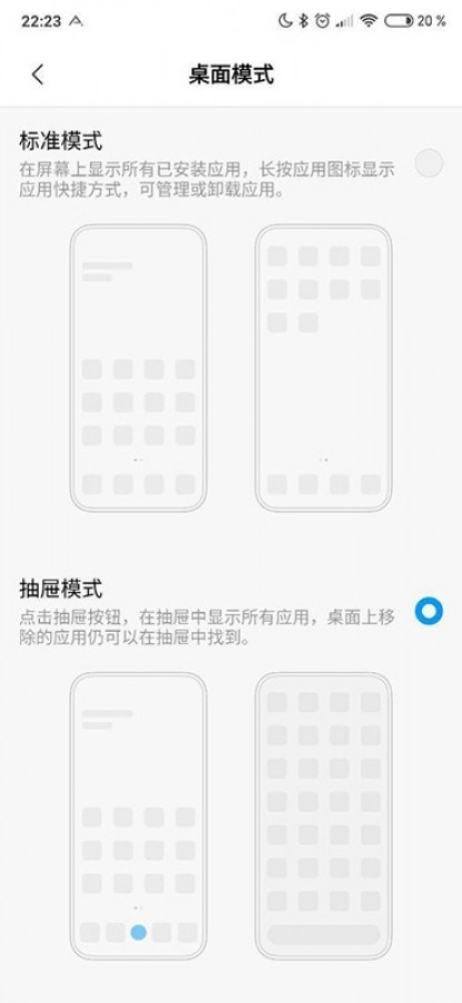 Με συρτάρι εφαρμογών και πολλές συντομεύσεις ανανεώνεται το MIUI της Xiaomi 3