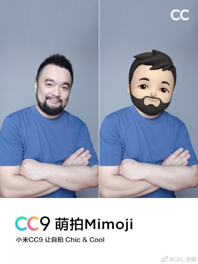 Με το χαρακτηριστικό Mimoji έρχεται το Xiaomi Mi CC9, ενώ εμφανίζεται σε βίντεο και το Meitu Custom Edition 4