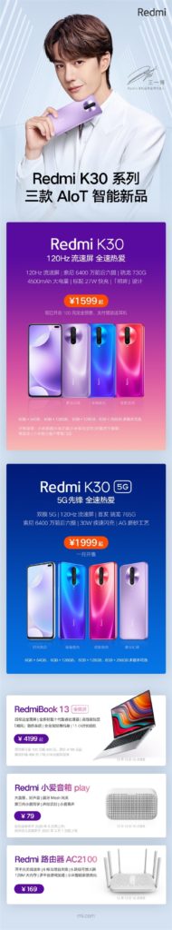 Φανερώθηκε επίσημα το Redmi K30 5G με τιμή εκκίνησης από 284 δολάρια 1
