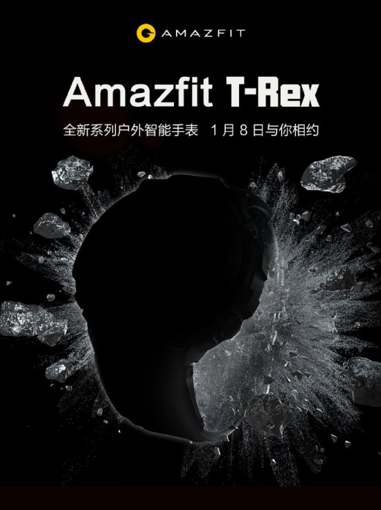 Το Amazfit T-Rex της Huami θα ανακοινωθεί στις 8 Ιανουαρίου στην έκθεση CES [δείτε photos] 1