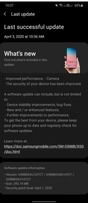 Νέα ενημέρωση διεθνώς ελεύθερη για μονάδες Samsung Galaxy S20 1