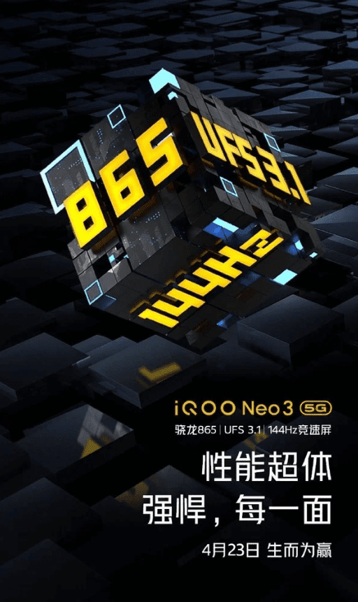 Το IQOO NEO 3 5G ανακοινώθηκε επίσημα πως θα φέρει οθόνη των 144hz 1