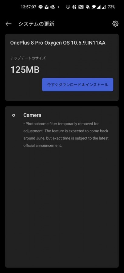 OnePlus: Απενεργοποιεί τη λειτουργία Photochrome για κάθε μονάδα 8 Pro 2