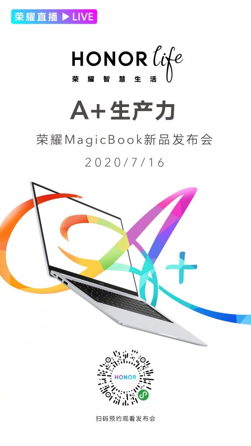 Το νέο μοντέλο Honor MagicBook αποκτά CPU Ryzen 4000 και εμφανίζεται στις 16 Ιουλίου 1