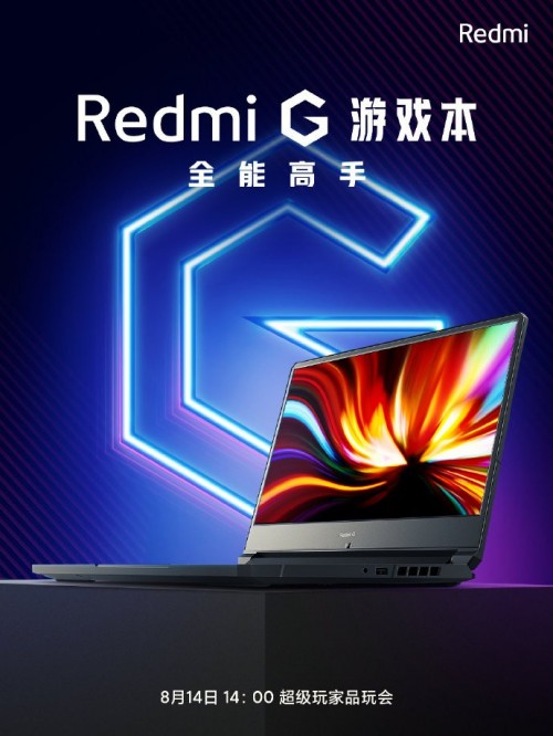 Ετοιμαστείτε, στις 14/8 υποδεχόμαστε τον νέο φορητό υπολογιστή Redmi G 1