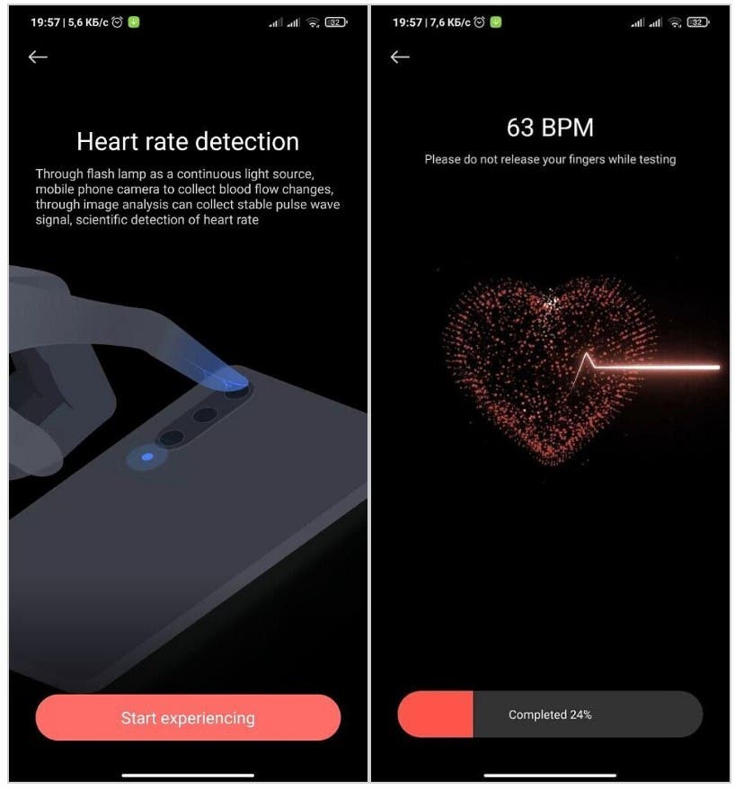 Η Xiaomi προσθέτει τη δυνατότητα μέτρησης του καρδιακού ρυθμού χρησιμοποιώντας την κάμερα των τηλεφώνων της 1