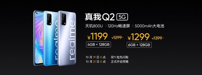 Τα Realme Q2 και Q2 Pro ανακοινώθηκαν με αρχική τιμή 1.199 γιουάν (178 $) 1