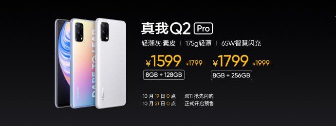 Τα Realme Q2 και Q2 Pro ανακοινώθηκαν με αρχική τιμή 1.199 γιουάν (178 $) 2