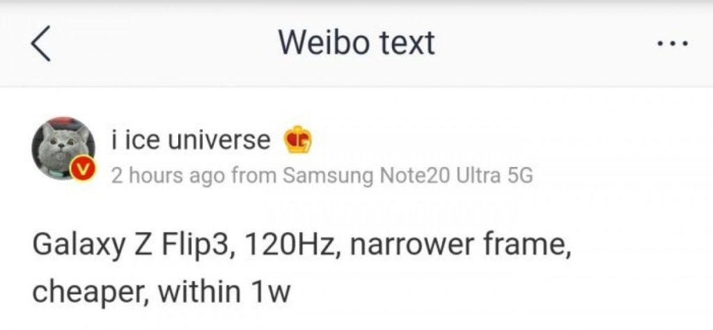 Γνωστός leasker ισχυρίζεται πως το επόμενο Galaxy Z Flip θα έρθει με οθόνη 120Hz και στενότερο πλαίσιο 1