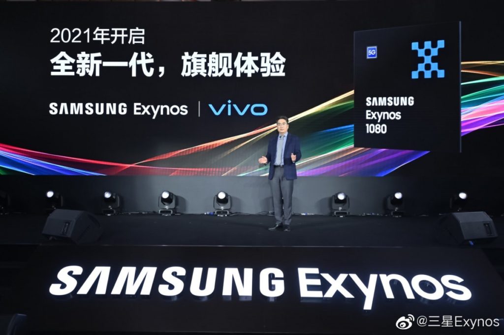 Φανερά πλέον κάνει το ντεμπούτο του επί σκηνής το νέο chipset Samsung Exynos 1080 των 5nm 1