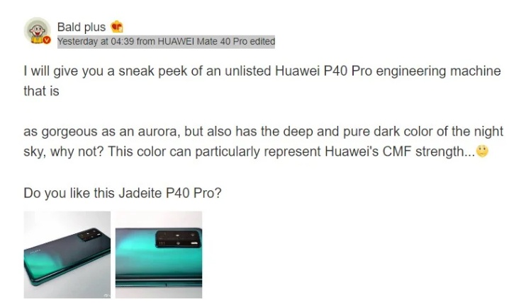 Φωτογραφίες δείχνουν ένα πρωτότυπο Aurora Green Huawei P40 Pro που δεν κυκλοφόρησε 1